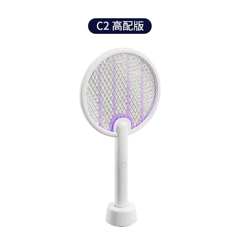 Qualitell 質零 強力電蚊拍 C1 C2 手持滅蚊拍 壁掛滅蚊燈 一拍兩用 誘蚊紫光 三層電網 智能滅蚊 電蚊拍-細節圖3