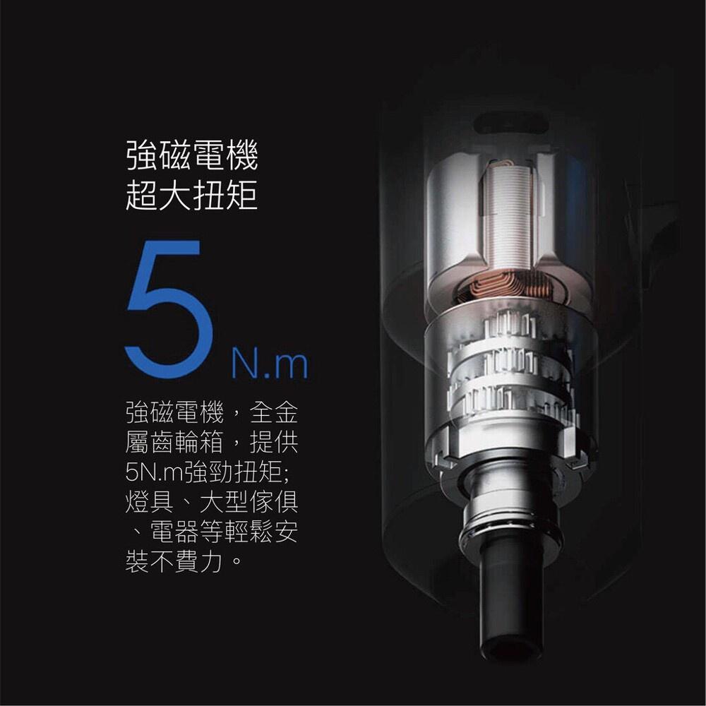 【現貨】米家電動起子機 小米電動起子機 3.6V起子 2000mAh大容量充電式 螺絲刀 螺絲起子 附12個批頭及收納盒-細節圖3
