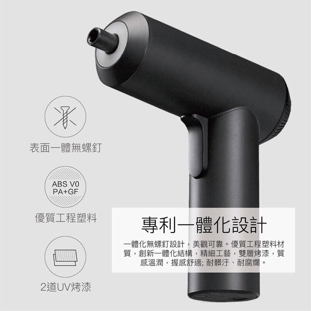 【現貨】米家電動起子機 小米電動起子機 3.6V起子 2000mAh大容量充電式 螺絲刀 螺絲起子 附12個批頭及收納盒-細節圖4