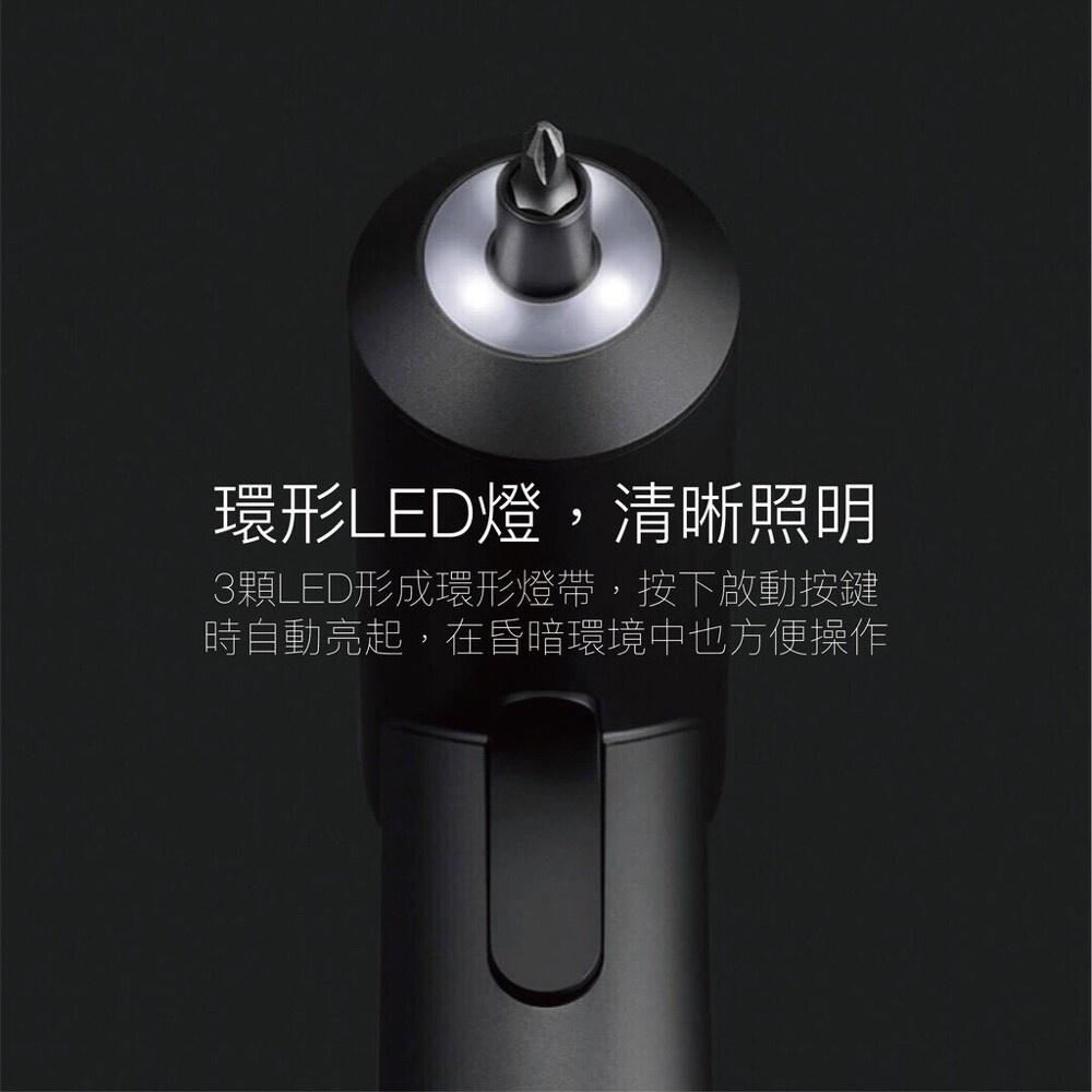 【現貨】米家電動起子機 小米電動起子機 3.6V起子 2000mAh大容量充電式 螺絲刀 螺絲起子 附12個批頭及收納盒-細節圖5