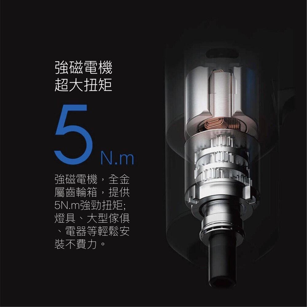 【現貨】米家電動起子機 小米電動起子機 3.6V起子 2000mAh大容量充電式 螺絲刀 螺絲起子 附12個批頭及收納盒-細節圖3