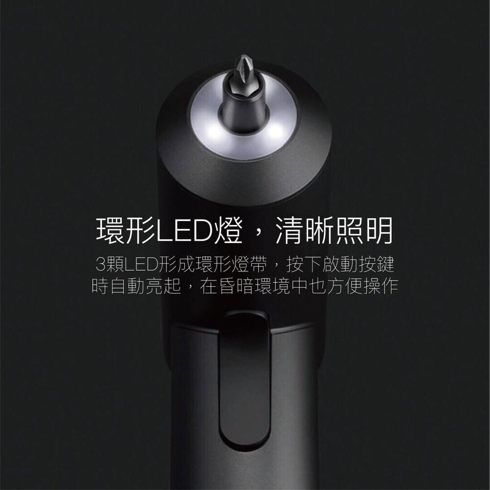 【現貨】米家電動起子機 小米電動起子機 3.6V起子 2000mAh大容量充電式 螺絲刀 螺絲起子 附12個批頭及收納盒-細節圖5