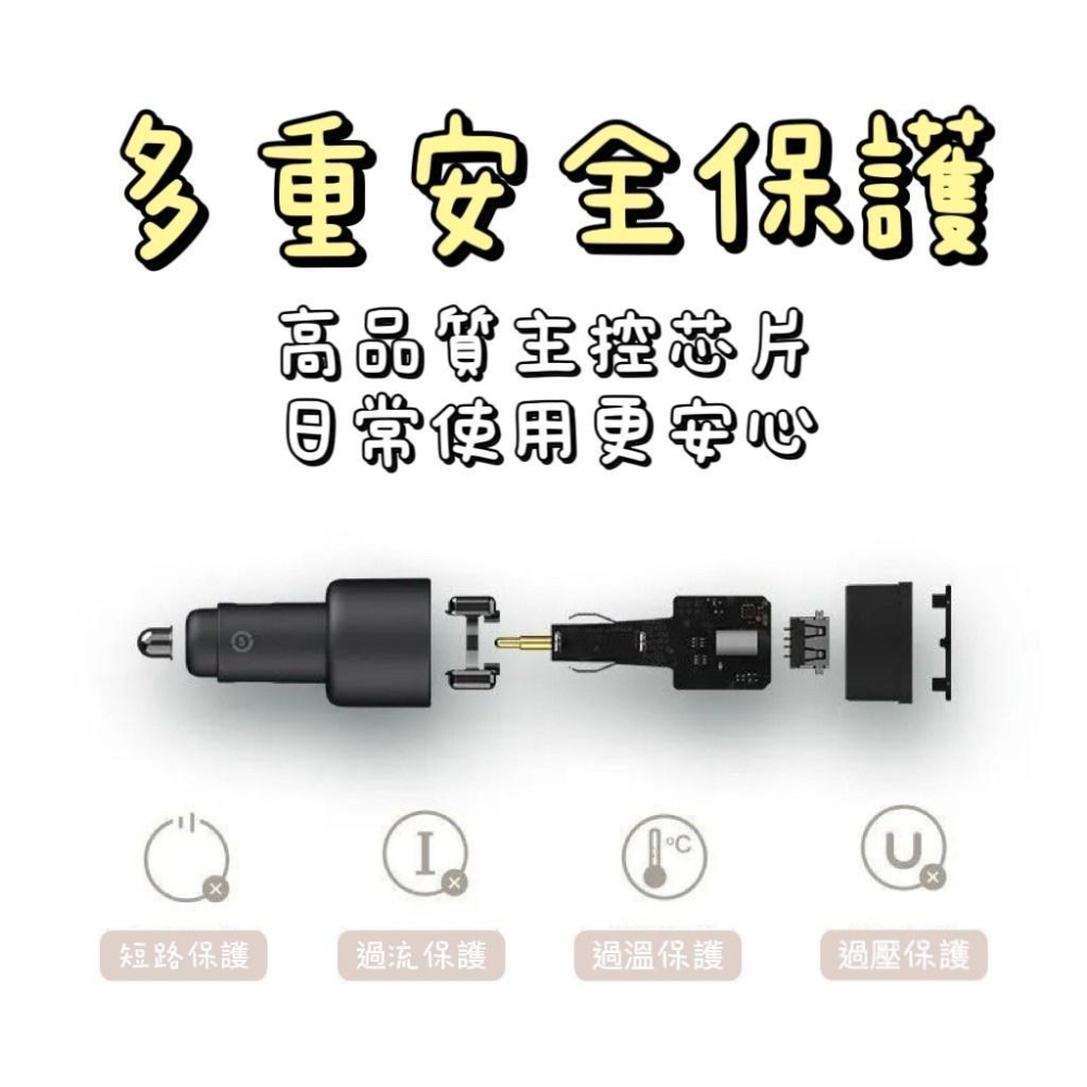 【電子發票】 MI 小米車載充電器快充版 100W 1A1C 車用充電器 點菸充電器  快充充電器 車充擴充器-細節圖4