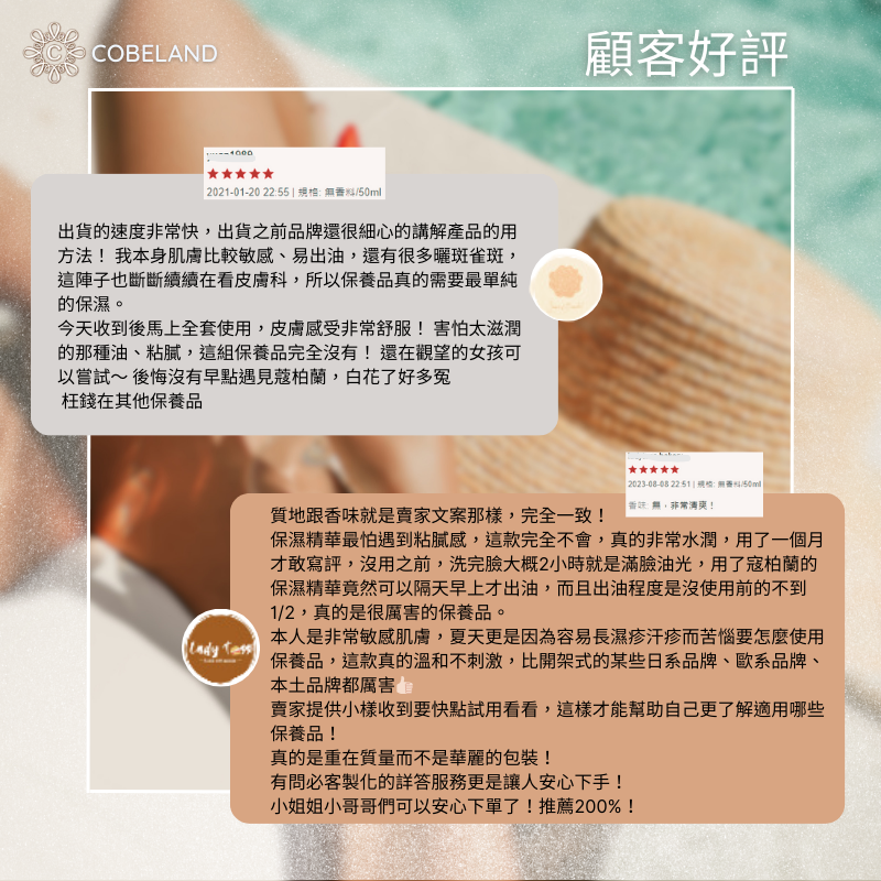 蔻柏蘭嫩膚精華液 50ml 無香料 敏感肌 術後保養適用 撫平細紋 不含酒精 高濃度玻尿酸 高效保濕補水及修復效果-細節圖5