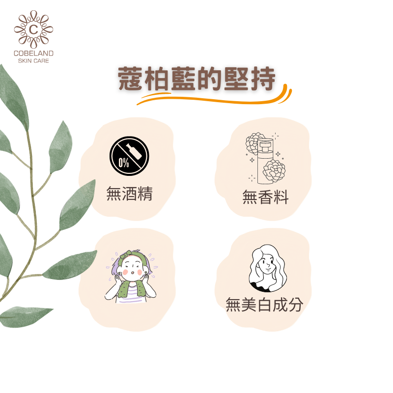 蔻柏蘭嫩膚精華液 50ml 無香料 敏感肌 術後保養適用 撫平細紋 不含酒精 高濃度玻尿酸 高效保濕補水及修復效果-細節圖6