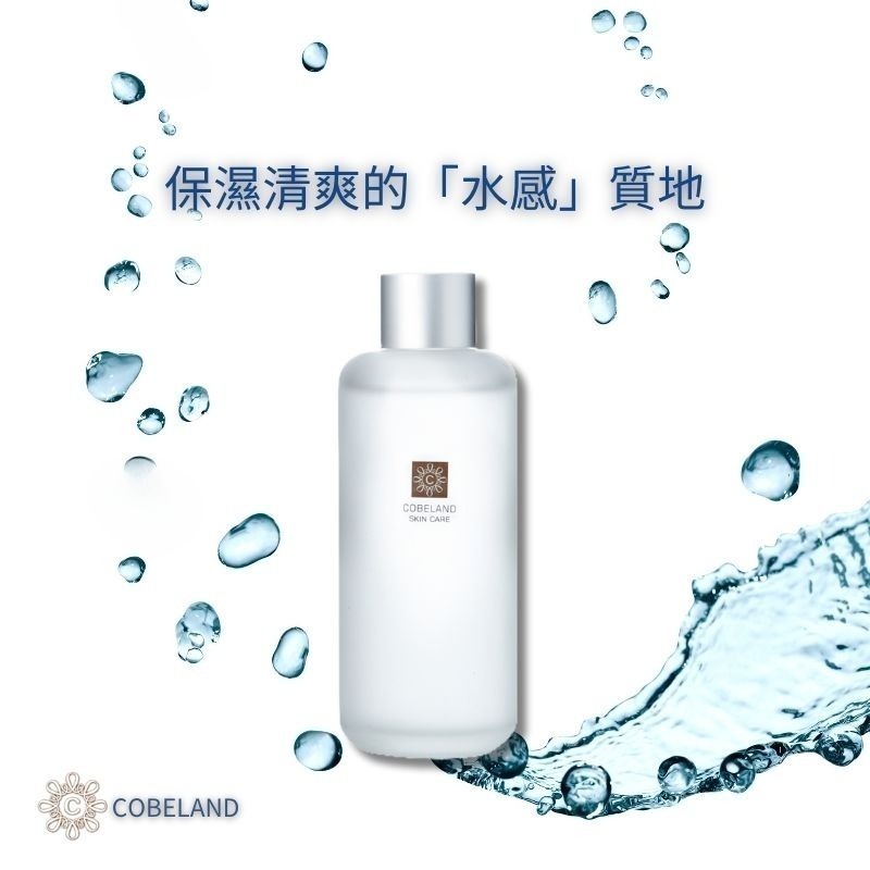 【蔻柏蘭潤膚化妝水】150ml 無香料 敏感肌 術後保養適用 不含酒精 保濕化妝水(金蓋/銀蓋隨機出貨)-細節圖3