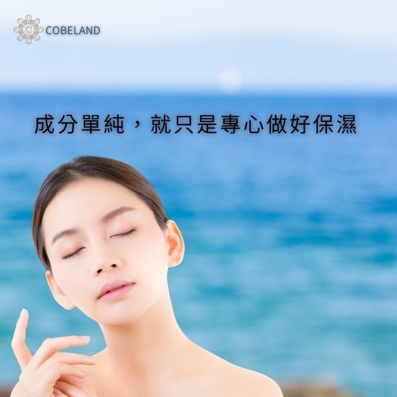 【蔻柏蘭潤膚化妝水】150ml 無香料 敏感肌 術後保養適用 不含酒精 保濕化妝水(金蓋/銀蓋隨機出貨)-細節圖4