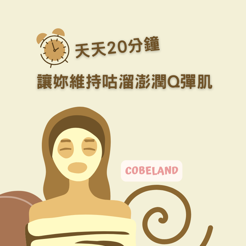 【蔻柏蘭晶皙保濕凝膠】醫美級人蔘保濕凝膠1000g 凍膜 敏感肌適用 術後修復 曬後舒緩 痘痘凝膠 光療凝膠 私密-細節圖3