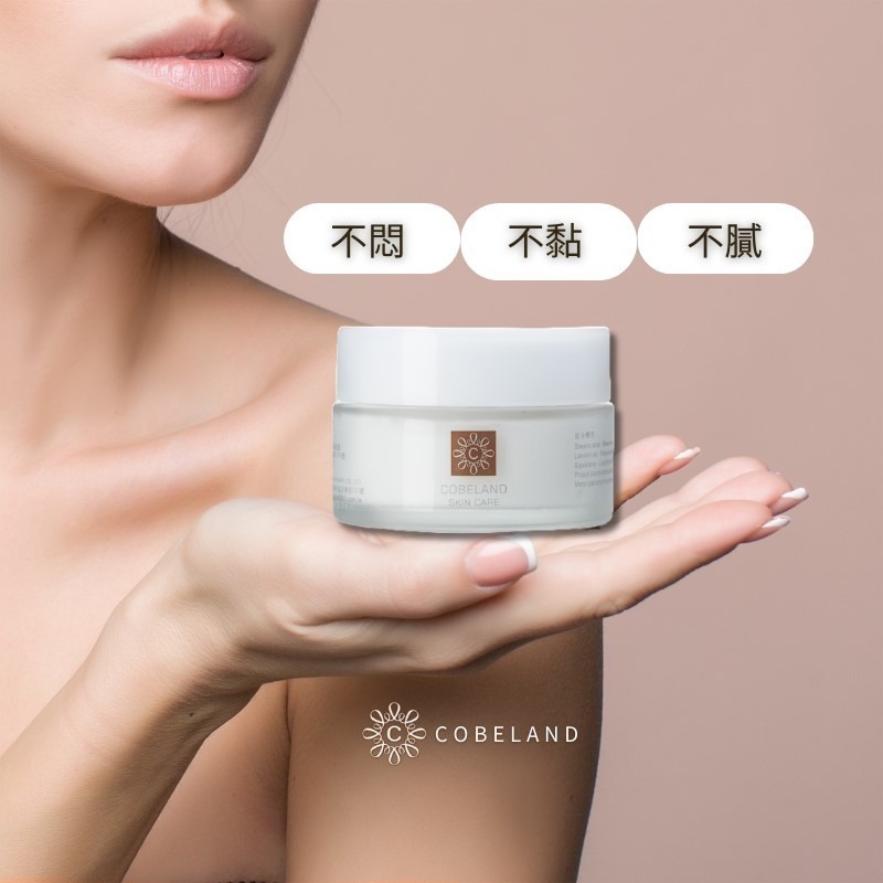 【蔻柏蘭柔嫩潤膚霜 】50g 無香料 術後修復適用 敏感肌 持妝不脫屑 高度保濕潤膚霜 使肌膚維持水分 防止肌膚老化-細節圖4