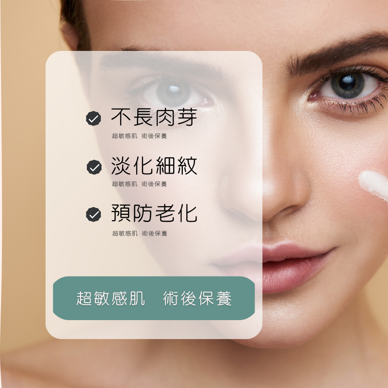 【蔻柏蘭柔韻眼霜】30g 無香料 敏感肌 術後保養適用 細紋剋星 不長肉芽眼霜 保水保濕 淡化細紋 延緩肌膚老化 脂肪粒-細節圖2