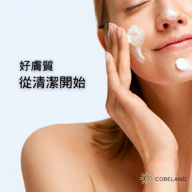 【蔻柏蘭潔皙卸妝霜】240ml 無香料 敏感肌 術後保養適用 深層清潔 卸妝霜 溫和清爽 不黏膩 促進角質更新-細節圖3