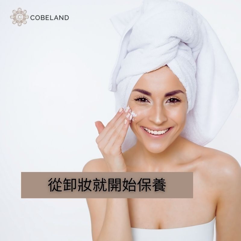 【蔻柏蘭潔皙卸妝霜】240ml 無香料 敏感肌 術後保養適用 深層清潔 卸妝霜 溫和清爽 不黏膩 促進角質更新-細節圖4