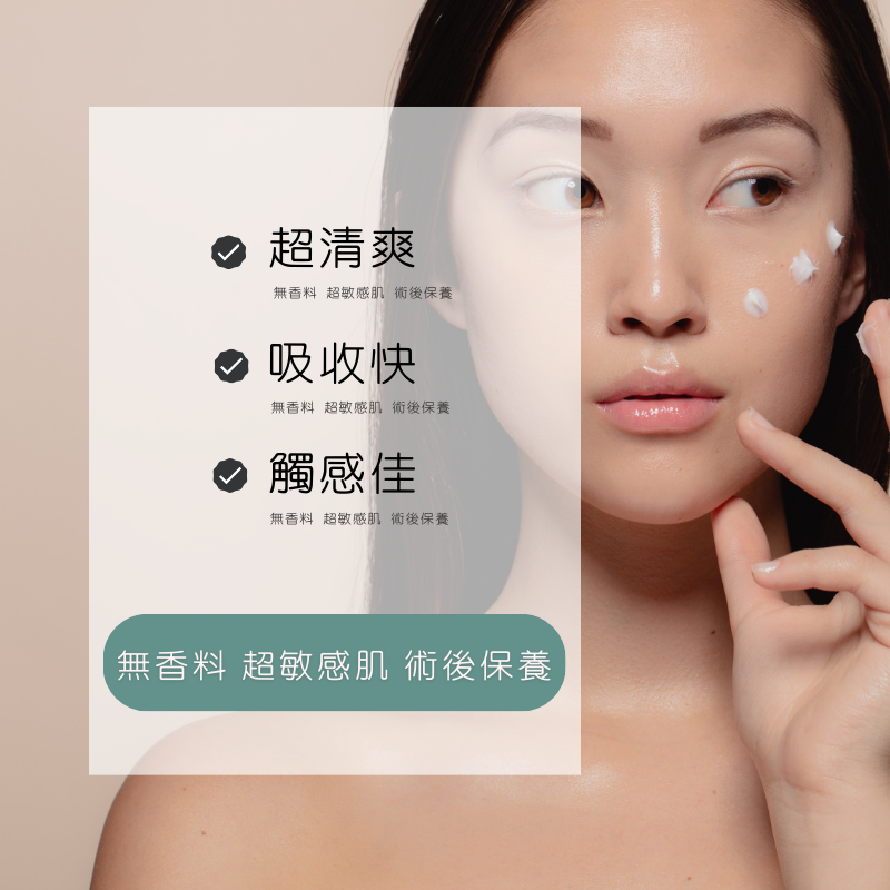 【蔻柏蘭賦活調理霜】50g 無香料 敏感肌 術後保養適用 冰淇淋霜 補水保濕 改善暗沉 撫平細紋 防止肌膚老化-細節圖2