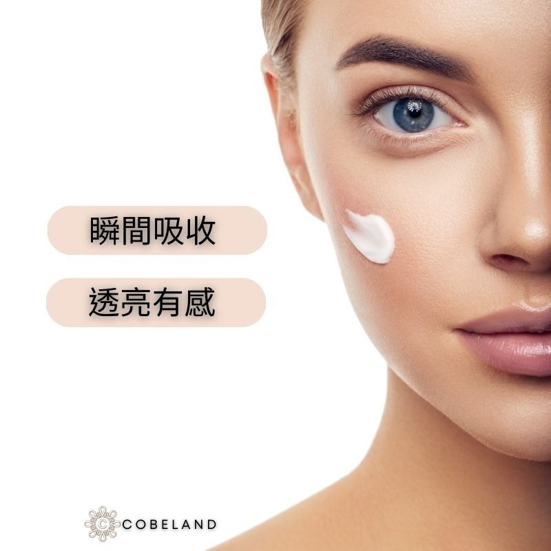 【蔻柏蘭賦活調理霜】50g 無香料 敏感肌 術後保養適用 冰淇淋霜 補水保濕 改善暗沉 撫平細紋 防止肌膚老化-細節圖3