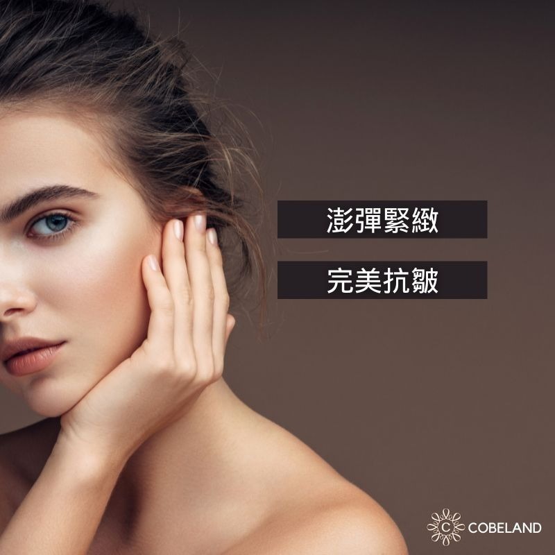 【蔻柏蘭緊緻複方精油賦活調理霜】50g 複方精油緊緻霜 高效保濕補水 防止延緩老化 防止肌膚粗糙 活化 水嫩 緊實 保濕-細節圖3