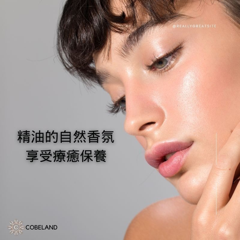 【蔻柏蘭緊緻複方精油賦活調理霜】50g 複方精油緊緻霜 高效保濕補水 防止延緩老化 防止肌膚粗糙 活化 水嫩 緊實 保濕-細節圖4