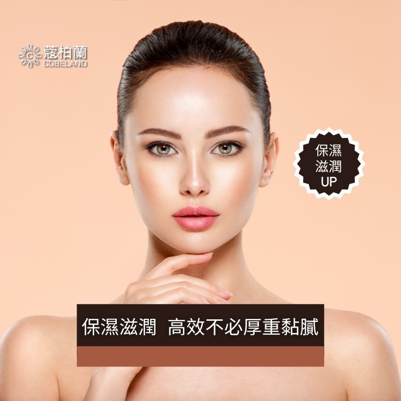 【蔻柏蘭豐潤調理霜】 50g敏感肌 術後保養適用 專為空姐研發 長效保濕霜 適合台灣極冷極熱氣候-細節圖3