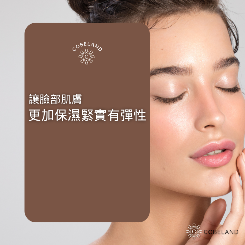 【蔻柏蘭柔潤按摩霜】240ml 無香料 敏感肌 術後適用 長效保濕按摩霜 潤澤肌膚 預防乾裂 脫皮 脫屑 保濕-細節圖3