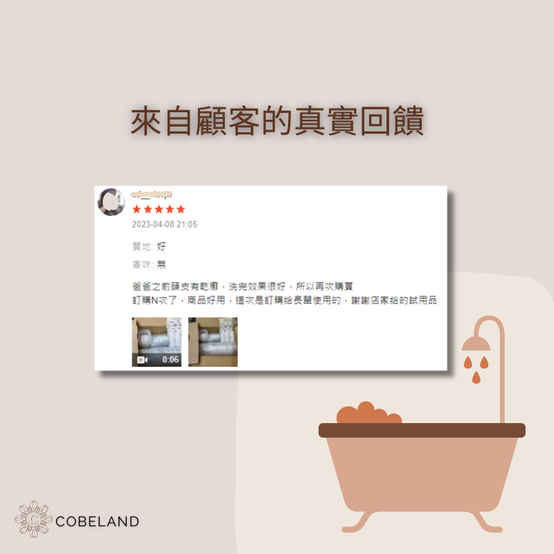 【蔻柏蘭男士全身洗淨料】500ml 男士專用 洗臉・洗髮・沐浴 一瓶搞定-細節圖4