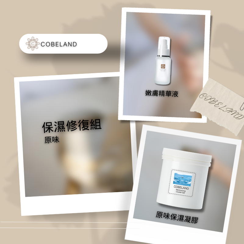 【蔻柏蘭保濕修復組】醫美級原味凝膠1000g+精華液50ml 敏感肌適用 術後修復 痘痘凝膠 曬後修復【超值2件組】-細節圖2