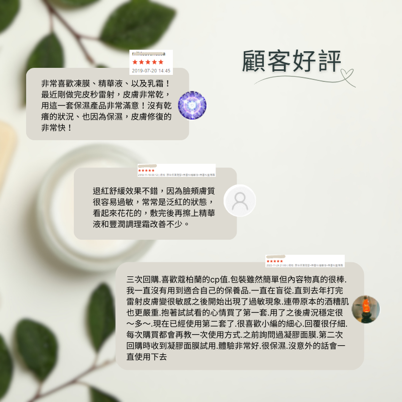 【蔻柏蘭術後超保濕凝膠組】醫美級原味凝膠1000g+精華液50ml+柔嫩霜50g 高效保濕 術後修復凍膜【超值3件組】-細節圖3