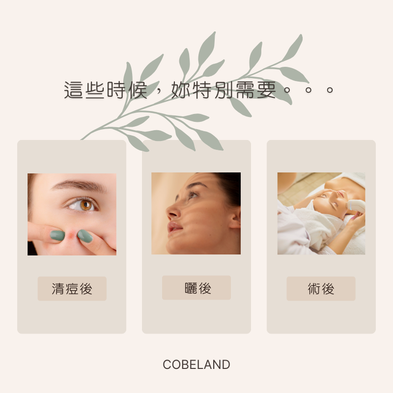 【蔻柏蘭術後超保濕凝膠組】醫美級原味凝膠1000g+精華液50ml+柔嫩霜50g 高效保濕 術後修復凍膜【超值3件組】-細節圖4