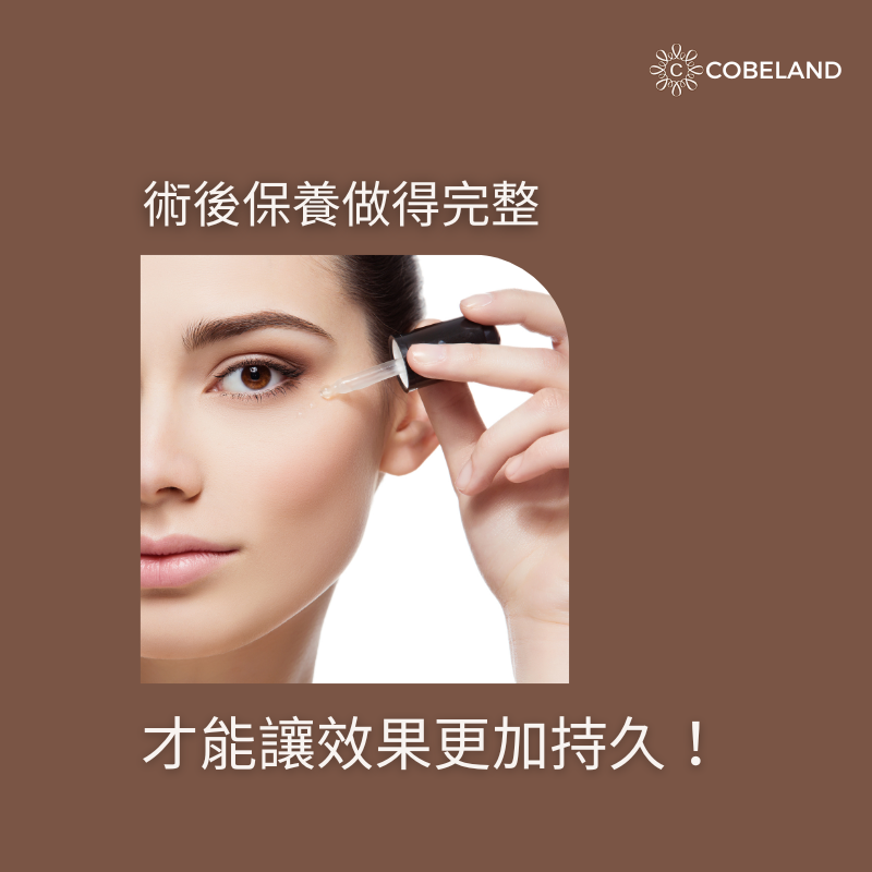 【蔻柏蘭術後修復保養組】術後修復 無香料 高效保濕  安撫 舒緩乾燥粗糙【超值4件組】-細節圖3