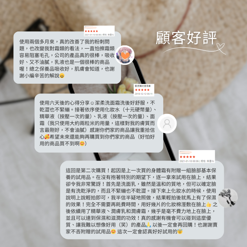【蔻柏蘭秋冬小資女平價潔淨潤膚組】 術後修復 無香料 高效保濕 舒緩乾燥粗糙 【超值4件組】-細節圖3
