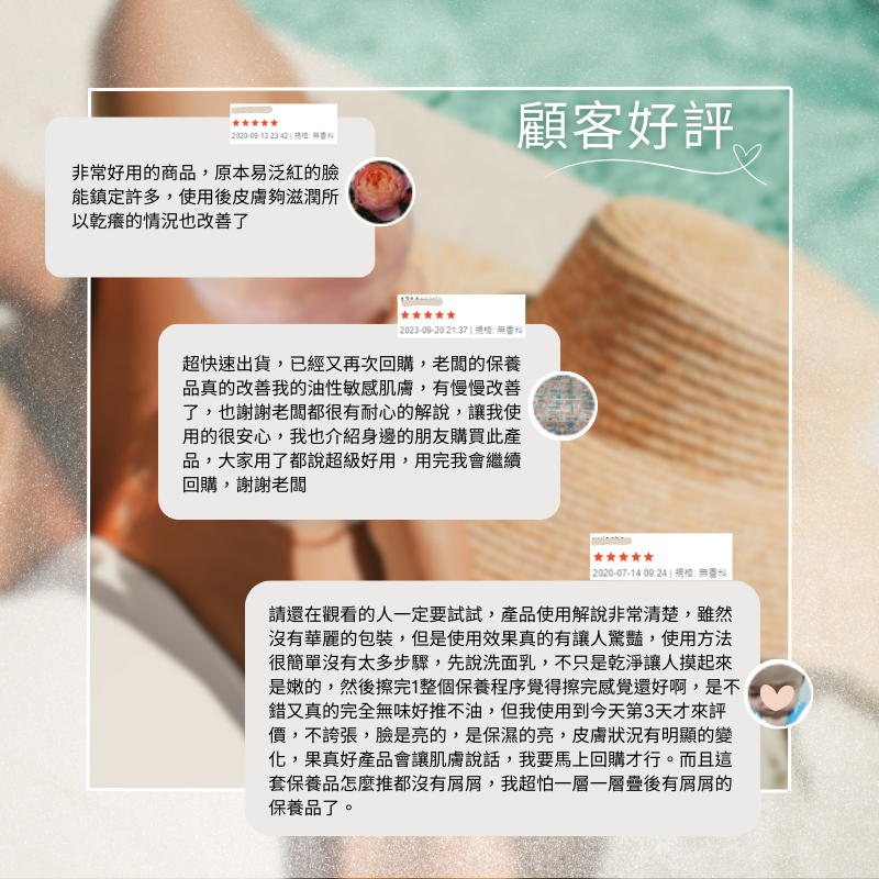 【蔻柏蘭熟齡簡易保養組】 術後修復 無香料 高效保濕 舒緩乾燥粗糙【超值4件組】-細節圖3