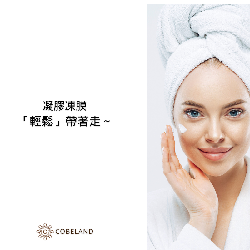 【蔻柏蘭晶皙保濕凝膠】新品上市~醫美級保濕凝膠25g隨身包 凍膜 敏感肌適用 術後修復 曬後舒緩 蘆薈凝膠 私密 面膜-細節圖4