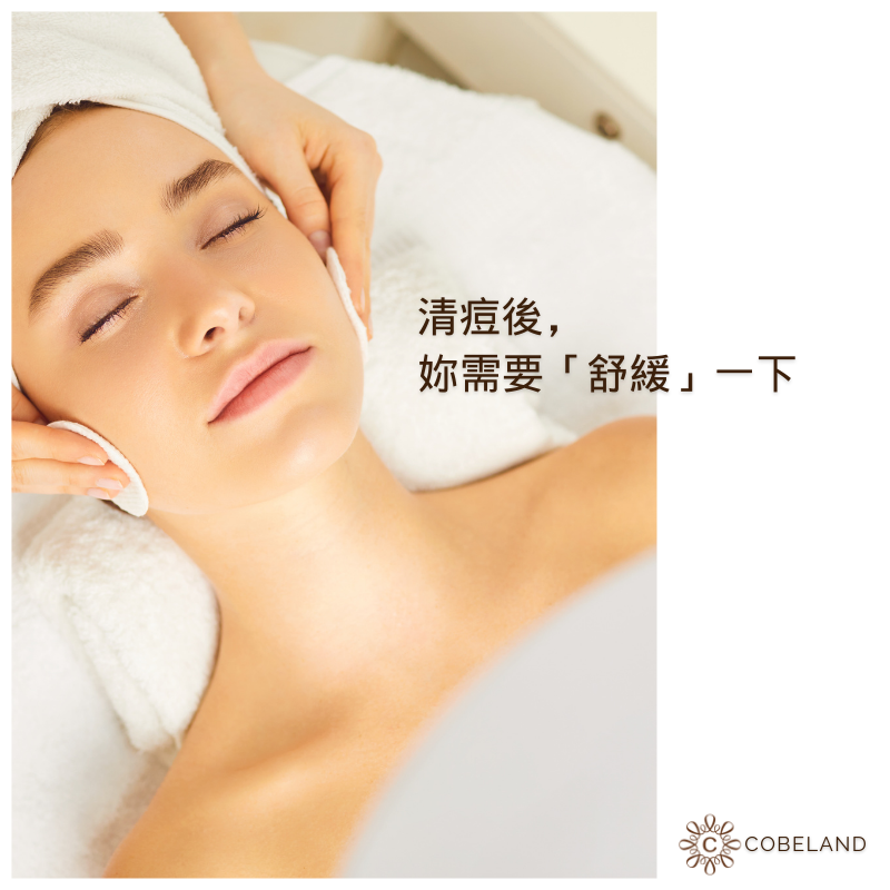 【蔻柏蘭晶皙保濕凝膠】新品上市~醫美級保濕凝膠25g隨身包 凍膜 敏感肌適用 術後修復 曬後舒緩 蘆薈凝膠 私密 面膜-細節圖6