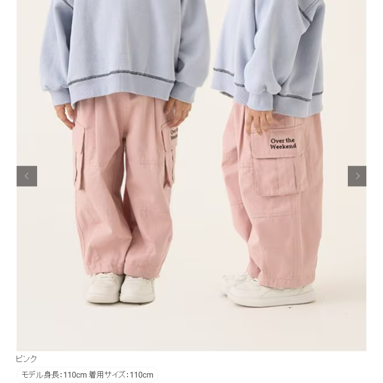 現貨卡其120 # 日本品牌｜ 帥氣氣球廓形褲 ｜日本 小童 中童 大童 b.ROOM-細節圖3