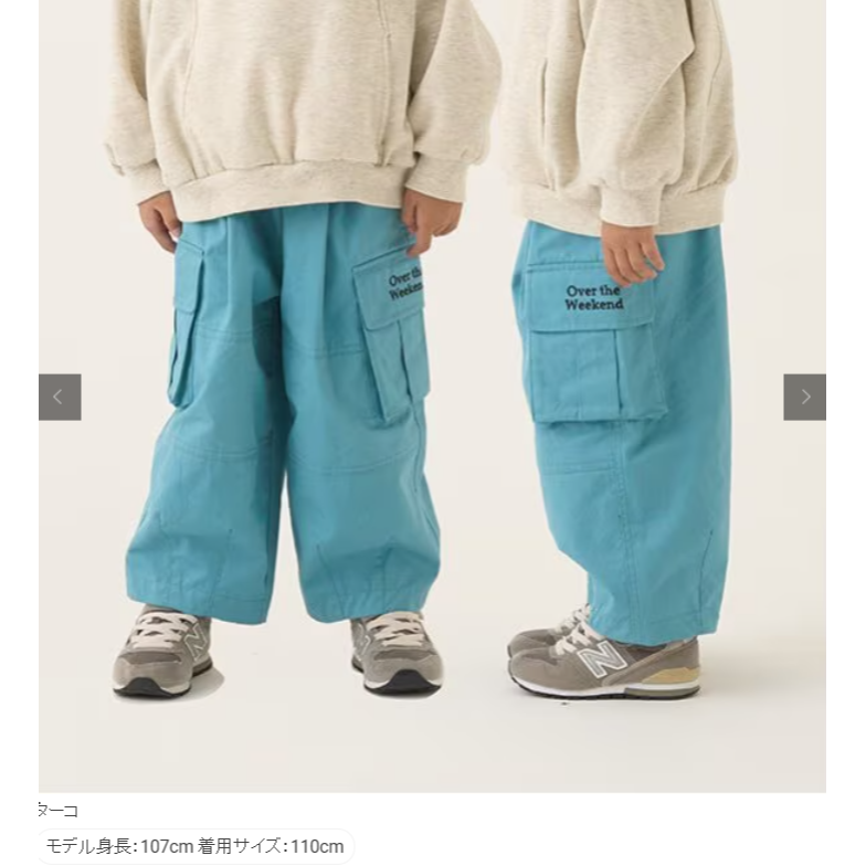現貨卡其120 # 日本品牌｜ 帥氣氣球廓形褲 ｜日本 小童 中童 大童 b.ROOM-細節圖6