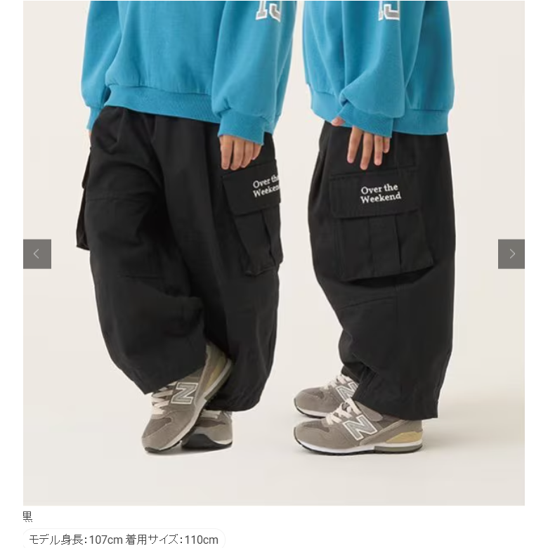 現貨卡其120 # 日本品牌｜ 帥氣氣球廓形褲 ｜日本 小童 中童 大童 b.ROOM-細節圖7