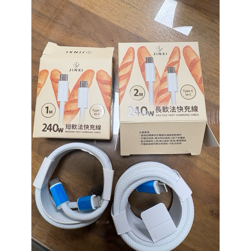 現貨｜Type-C 快充線 240W 超耐用編織線｜不打結｜快充線1M｜安卓/蘋果通用｜買一送一-細節圖2