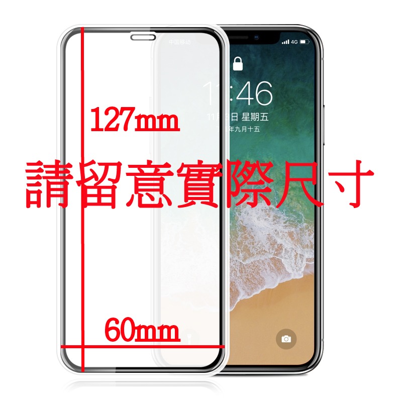 APPLE iphone12 mini i12 mini 5.4吋 二強  曲面 大弧 全膠 全屏 滿版 9H鋼化玻璃膜-細節圖3