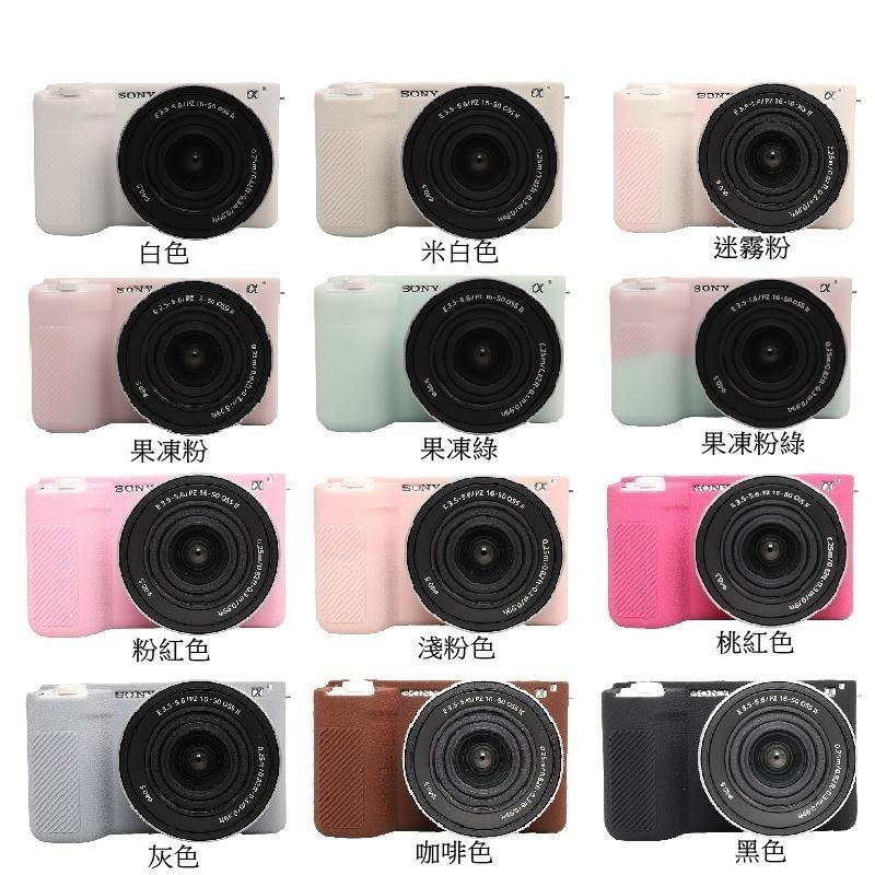 Sony ZV E10 二代 ZV-e10 二代 zv-e10 II  曬紋 防滑 矽膠相機保護套(3天內出貨)-細節圖8