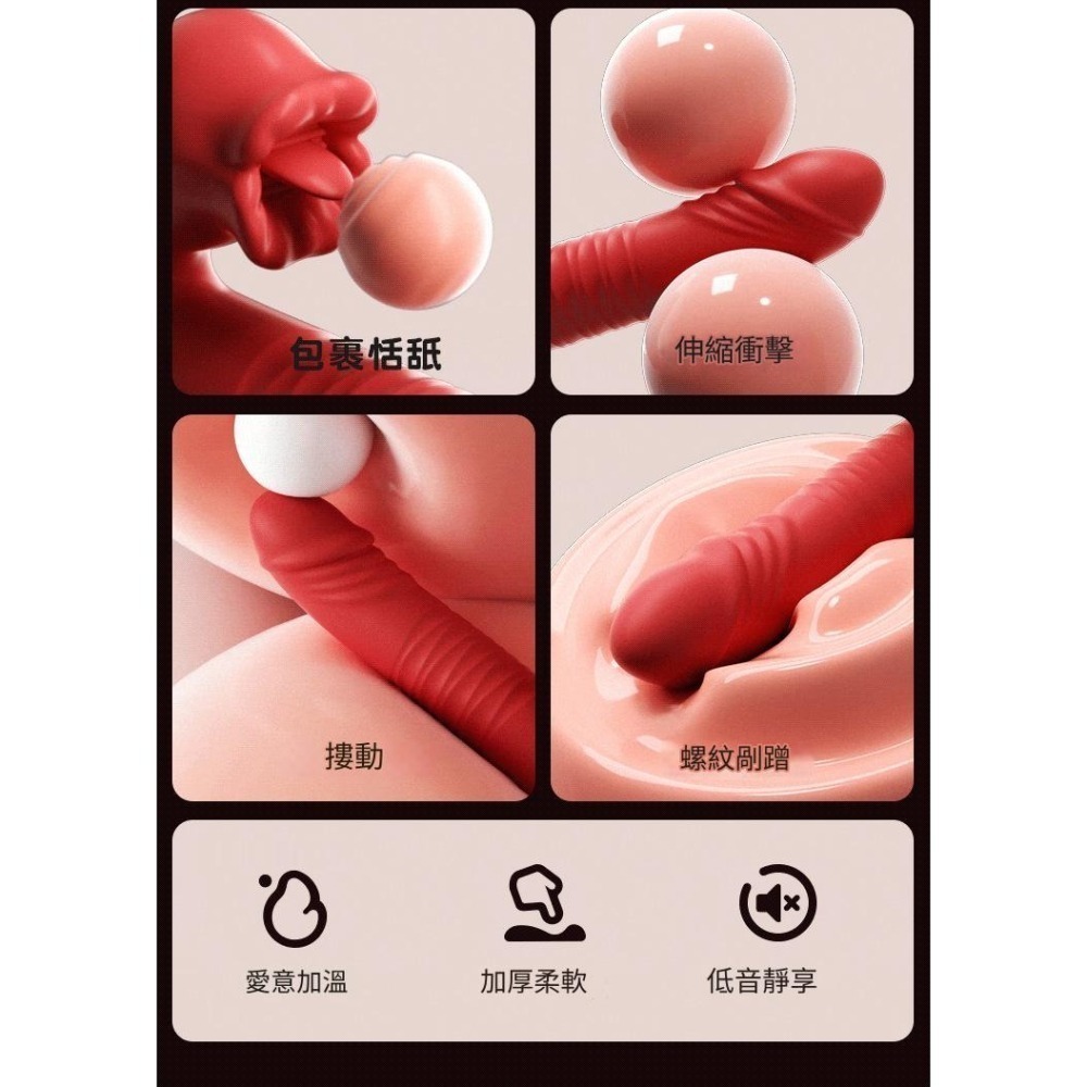 【優惠現貨】口愛震動棒💞旋轉搖擺伸縮舌舔加溫 情趣用品 交換禮物 夫妻情趣 男女朋友 後庭 SM 剌激 前戲-細節圖4