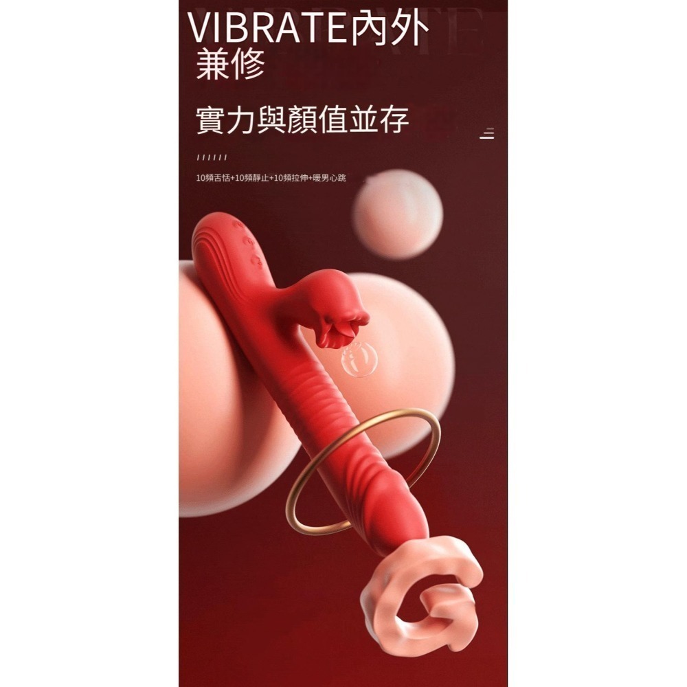 【優惠現貨】口愛震動棒💞旋轉搖擺伸縮舌舔加溫 情趣用品 交換禮物 夫妻情趣 男女朋友 後庭 SM 剌激 前戲-細節圖5