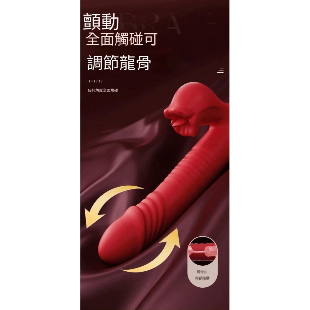 【優惠現貨】口愛震動棒💞旋轉搖擺伸縮舌舔加溫 情趣用品 交換禮物 夫妻情趣 男女朋友 後庭 SM 剌激 前戲-細節圖6