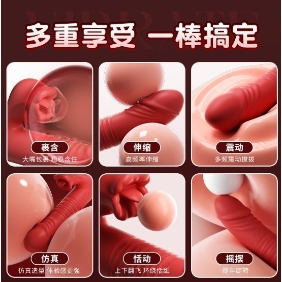 【優惠現貨】口愛震動棒💞旋轉搖擺伸縮舌舔加溫 情趣用品 交換禮物 夫妻情趣 男女朋友 後庭 SM 剌激 前戲-細節圖7