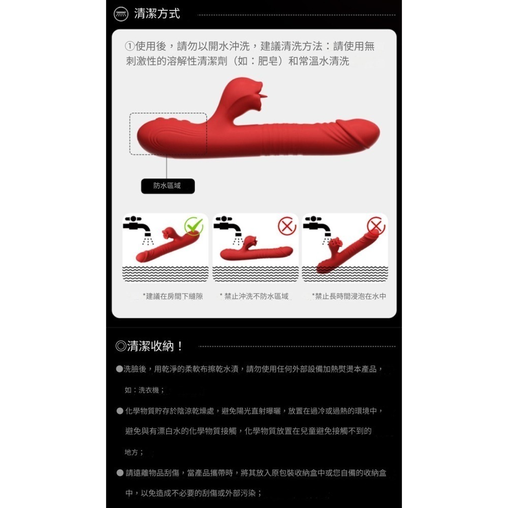 【優惠現貨】口愛震動棒💞旋轉搖擺伸縮舌舔加溫 情趣用品 交換禮物 夫妻情趣 男女朋友 後庭 SM 剌激 前戲-細節圖8