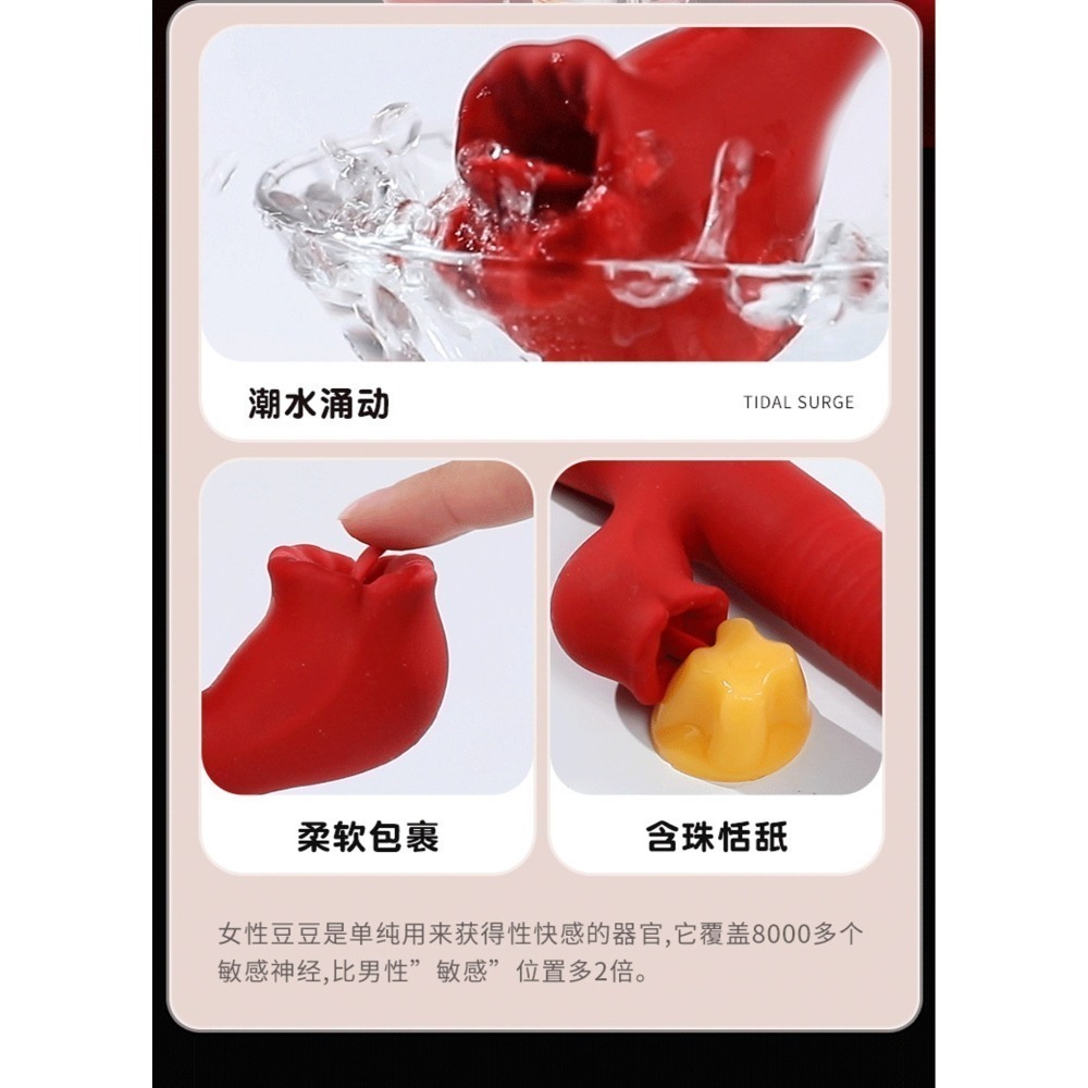 【優惠現貨】口愛震動棒💞旋轉搖擺伸縮舌舔加溫 情趣用品 交換禮物 夫妻情趣 男女朋友 後庭 SM 剌激 前戲-細節圖9