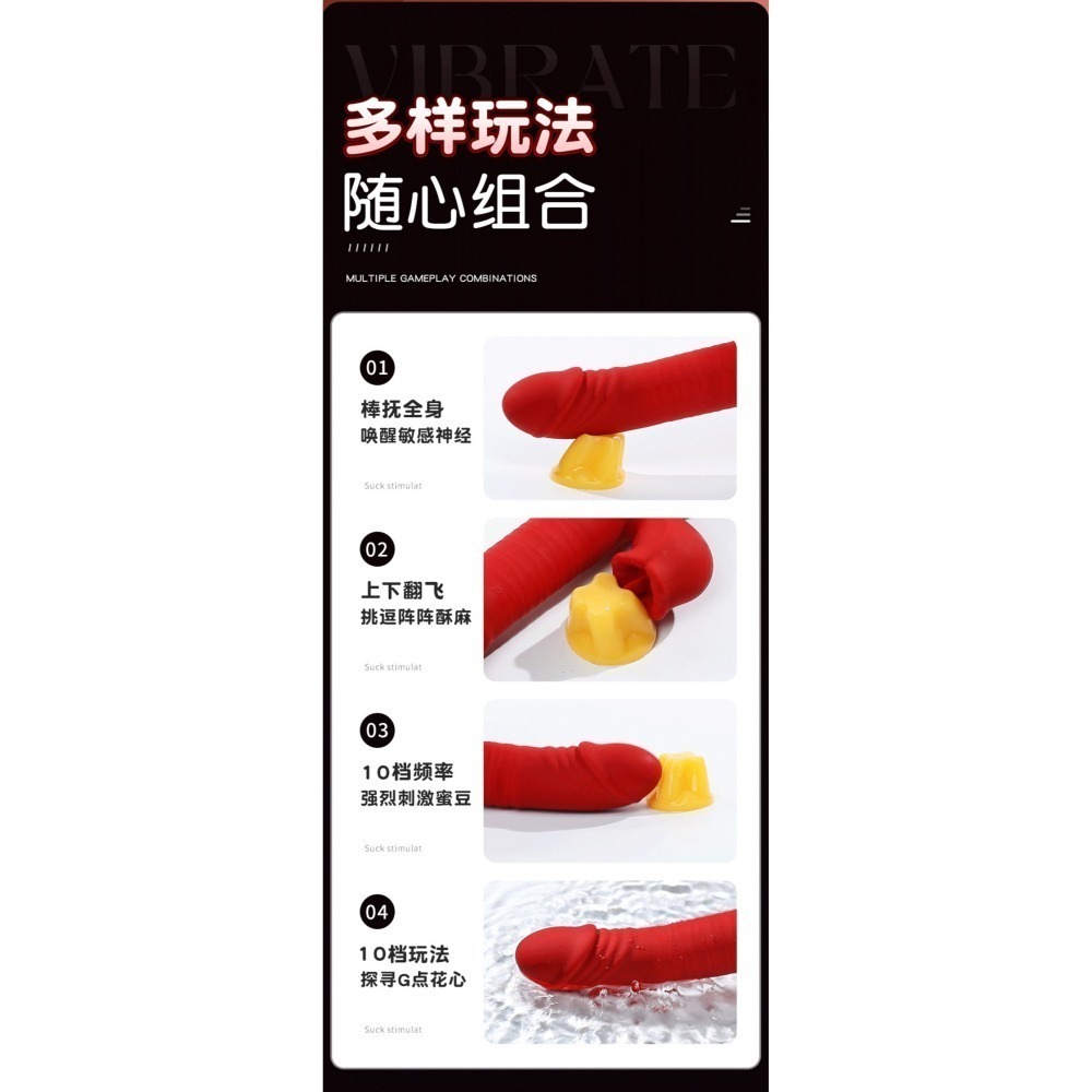 【優惠現貨】口愛震動棒💞旋轉搖擺伸縮舌舔加溫 情趣用品 交換禮物 夫妻情趣 男女朋友 後庭 SM 剌激 前戲-細節圖10