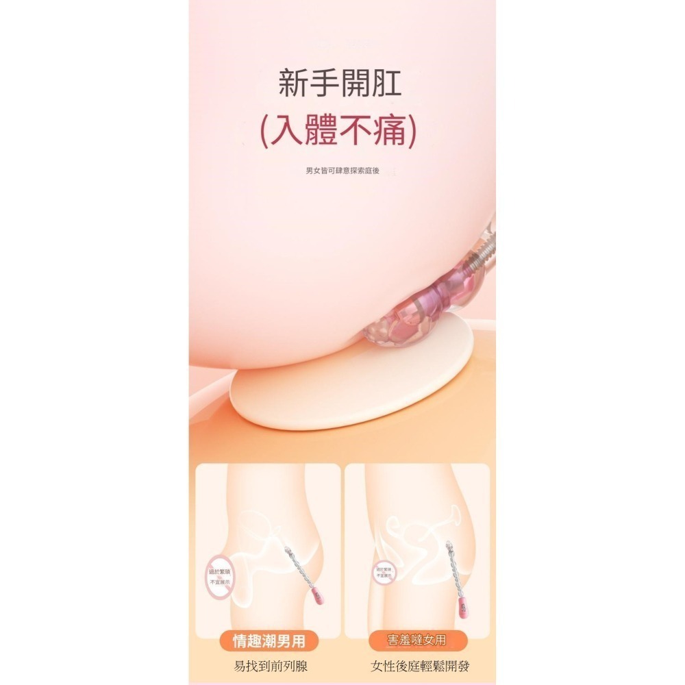【優惠現貨】電動拉珠💞10頻強震 後庭拉珠 電動按摩棒 情趣用品 交換禮物 前列腺按摩器 G點按摩棒   男女可用-細節圖3