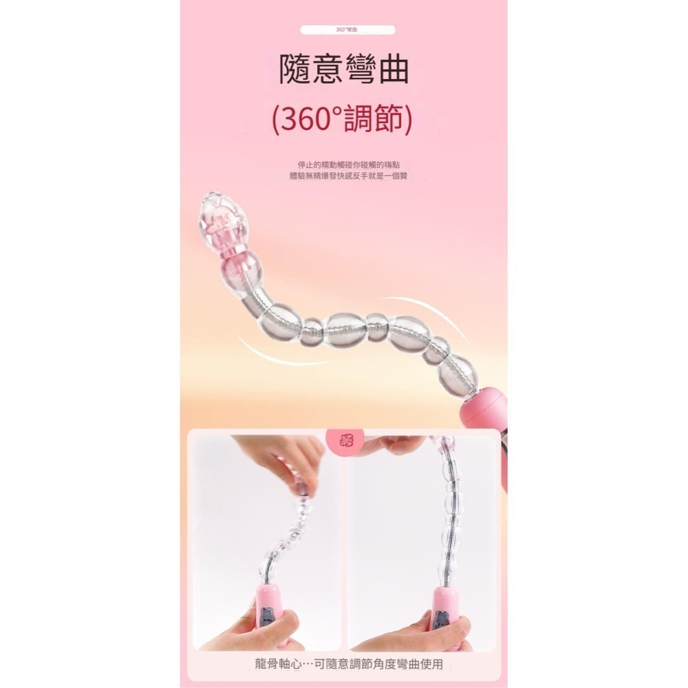 【優惠現貨】電動拉珠💞10頻強震 後庭拉珠 電動按摩棒 情趣用品 交換禮物 前列腺按摩器 G點按摩棒   男女可用-細節圖6