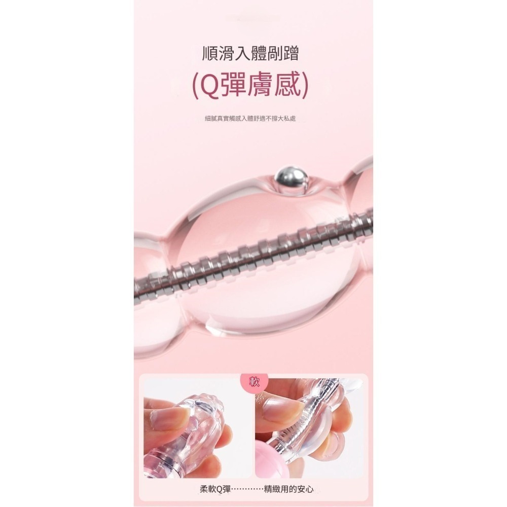 【優惠現貨】電動拉珠💞10頻強震 後庭拉珠 電動按摩棒 情趣用品 交換禮物 前列腺按摩器 G點按摩棒   男女可用-細節圖7