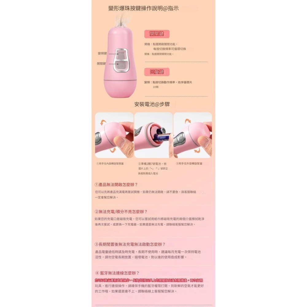 【優惠現貨】電動拉珠💞10頻強震 後庭拉珠 電動按摩棒 情趣用品 交換禮物 前列腺按摩器 G點按摩棒   男女可用-細節圖10