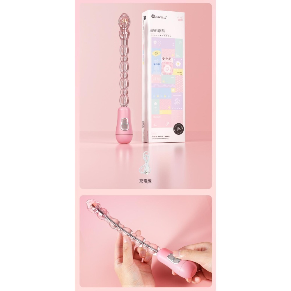 【優惠現貨】電動拉珠💞10頻強震 後庭拉珠 電動按摩棒 情趣用品 交換禮物 前列腺按摩器 G點按摩棒   男女可用-規格圖2