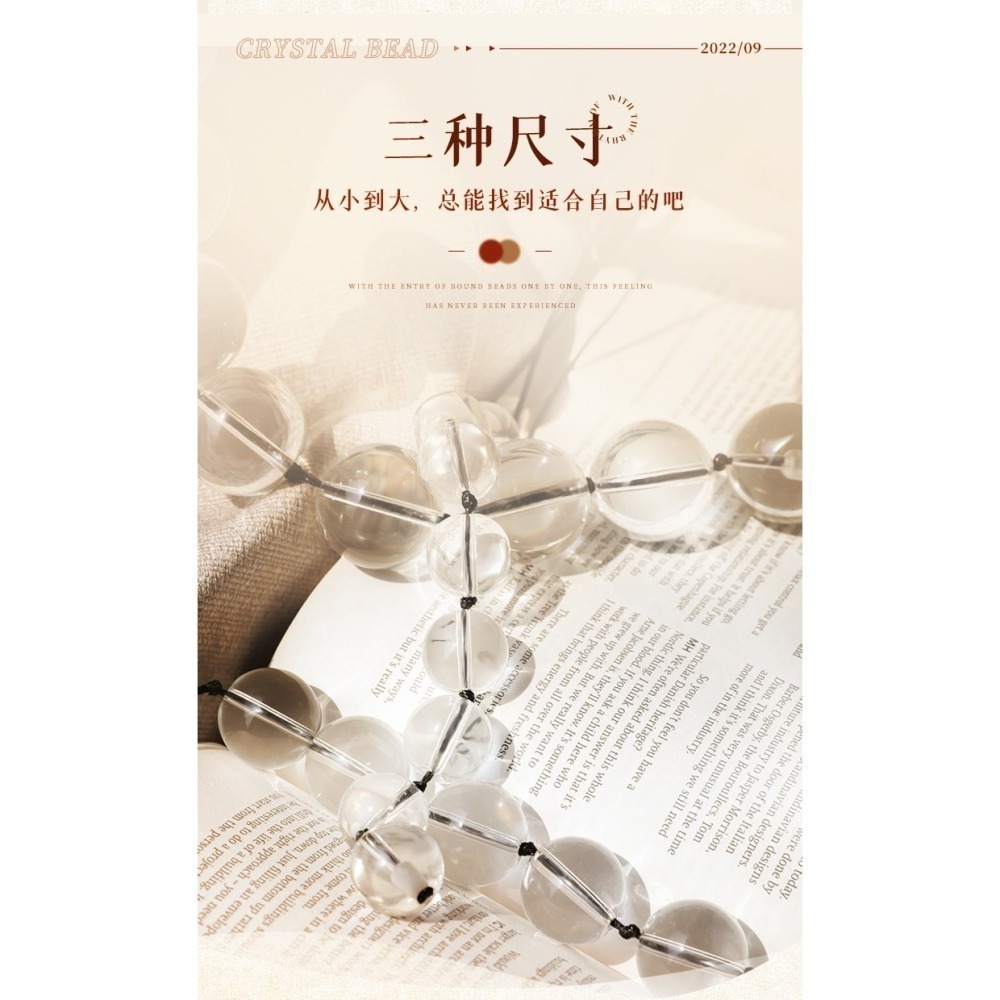 【優惠現貨】SM情趣💞情趣用品 肛塞拉珠  肛塞 後庭拉珠 繩結玻璃拉珠 冰珠肛塞 拉珠 情趣-細節圖3